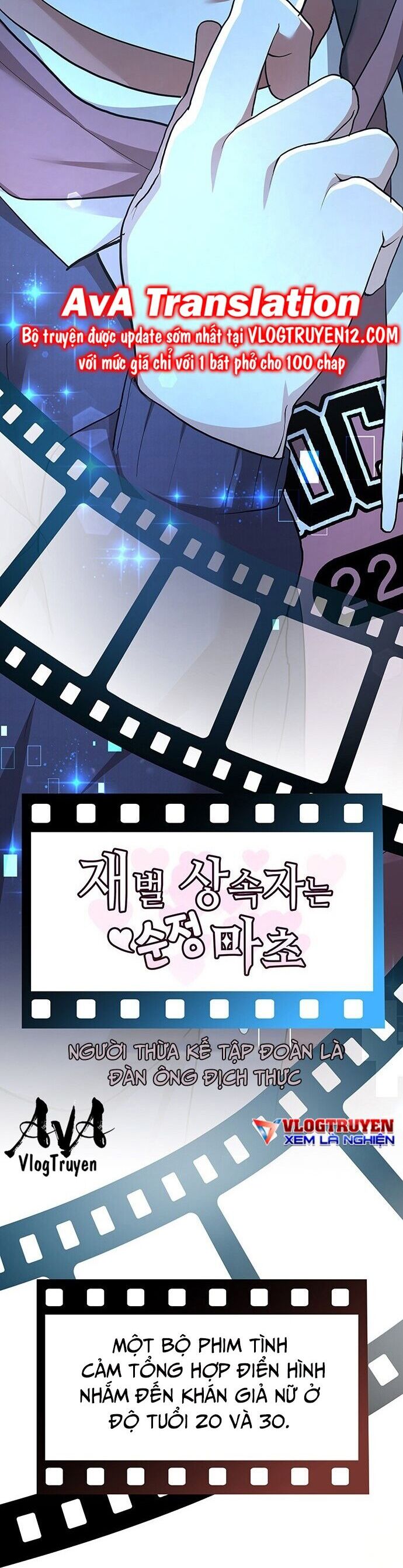 Studio Tùy Hứng Của Nghệ Sĩ Thiên Tài Chapter 2 - Trang 2