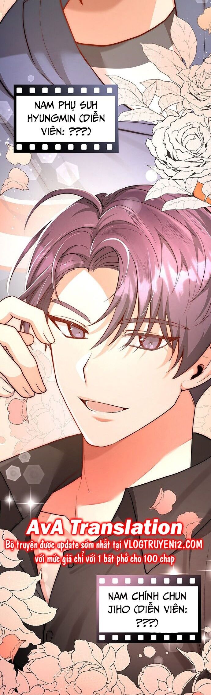 Studio Tùy Hứng Của Nghệ Sĩ Thiên Tài Chapter 2 - Trang 2