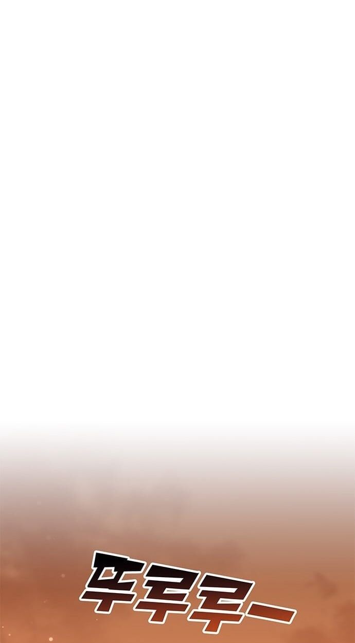 Studio Tùy Hứng Của Nghệ Sĩ Thiên Tài Chapter 3 - Trang 2