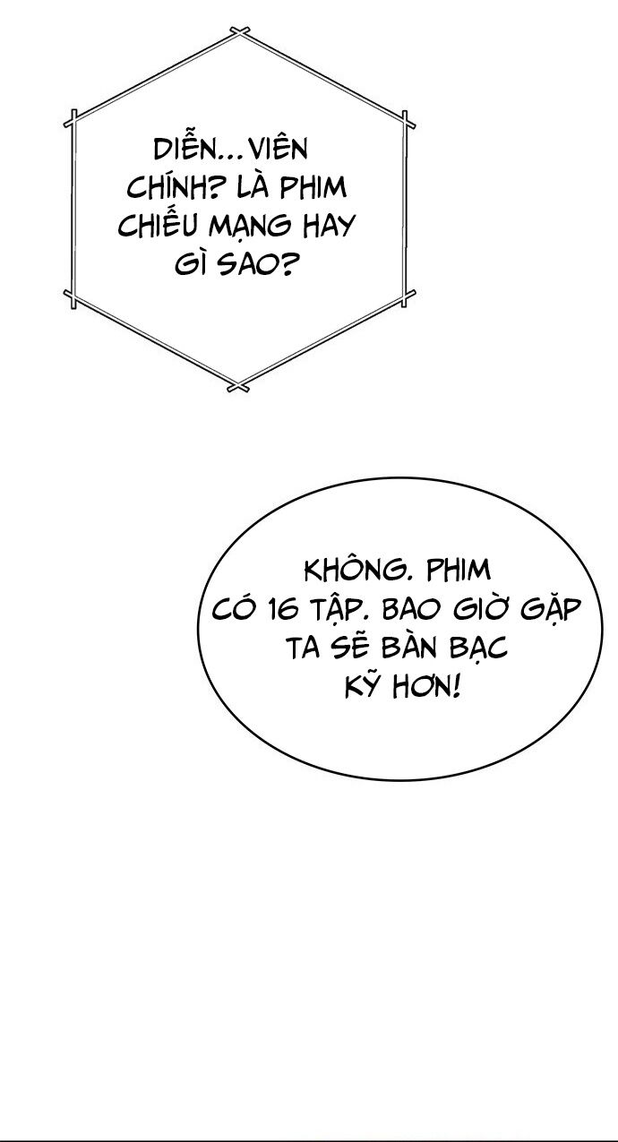 Studio Tùy Hứng Của Nghệ Sĩ Thiên Tài Chapter 3 - Trang 2