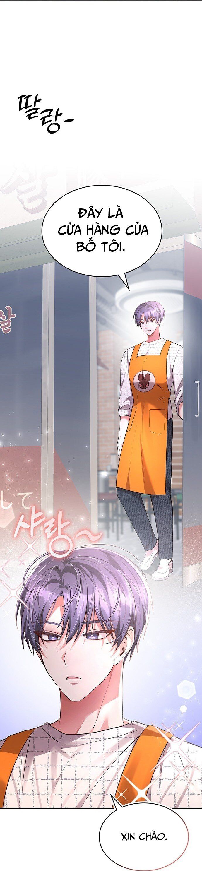 Studio Tùy Hứng Của Nghệ Sĩ Thiên Tài Chapter 3 - Trang 2