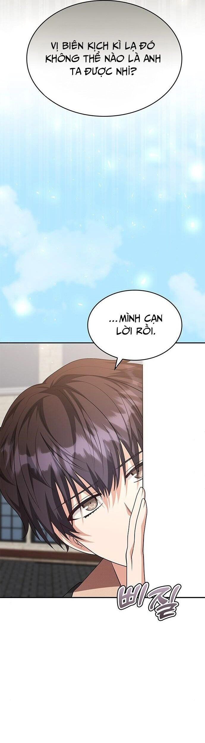 Studio Tùy Hứng Của Nghệ Sĩ Thiên Tài Chapter 4 - Trang 2