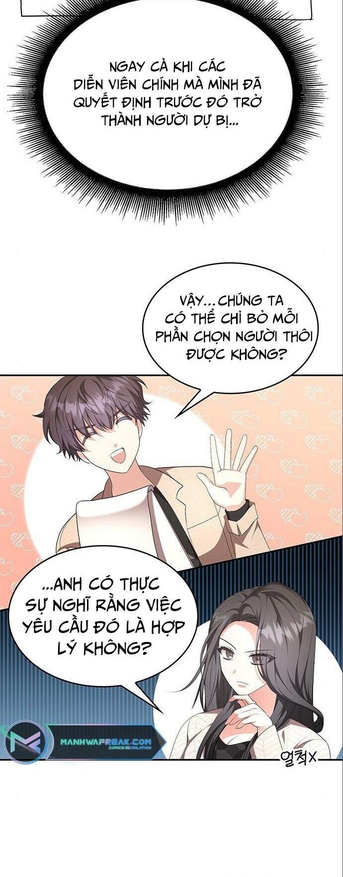 Studio Tùy Hứng Của Nghệ Sĩ Thiên Tài Chapter 5 - Trang 2