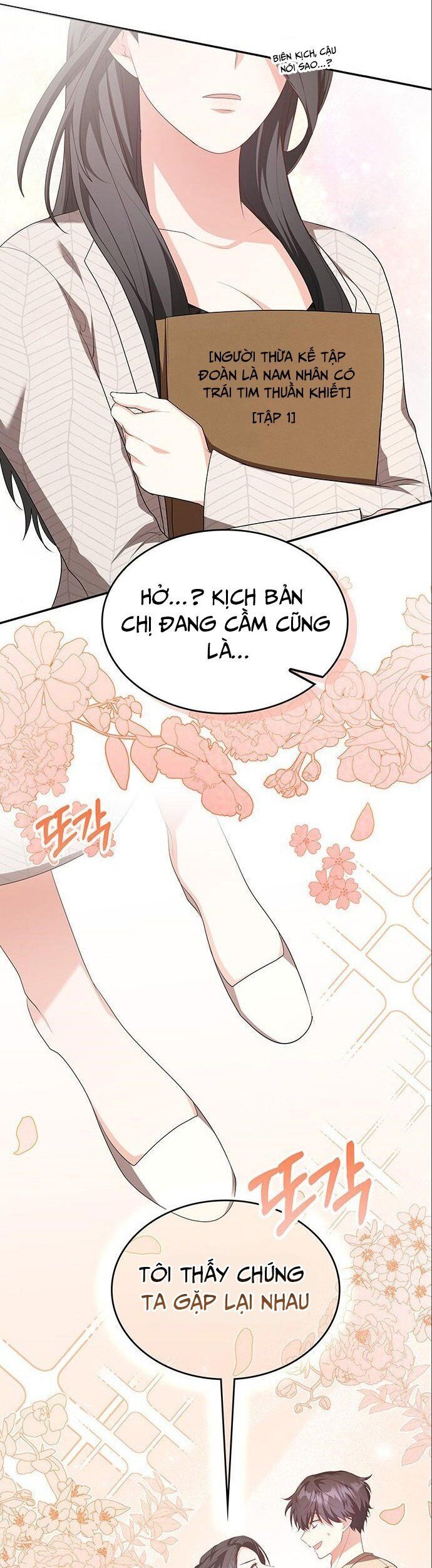 Studio Tùy Hứng Của Nghệ Sĩ Thiên Tài Chapter 5 - Trang 2