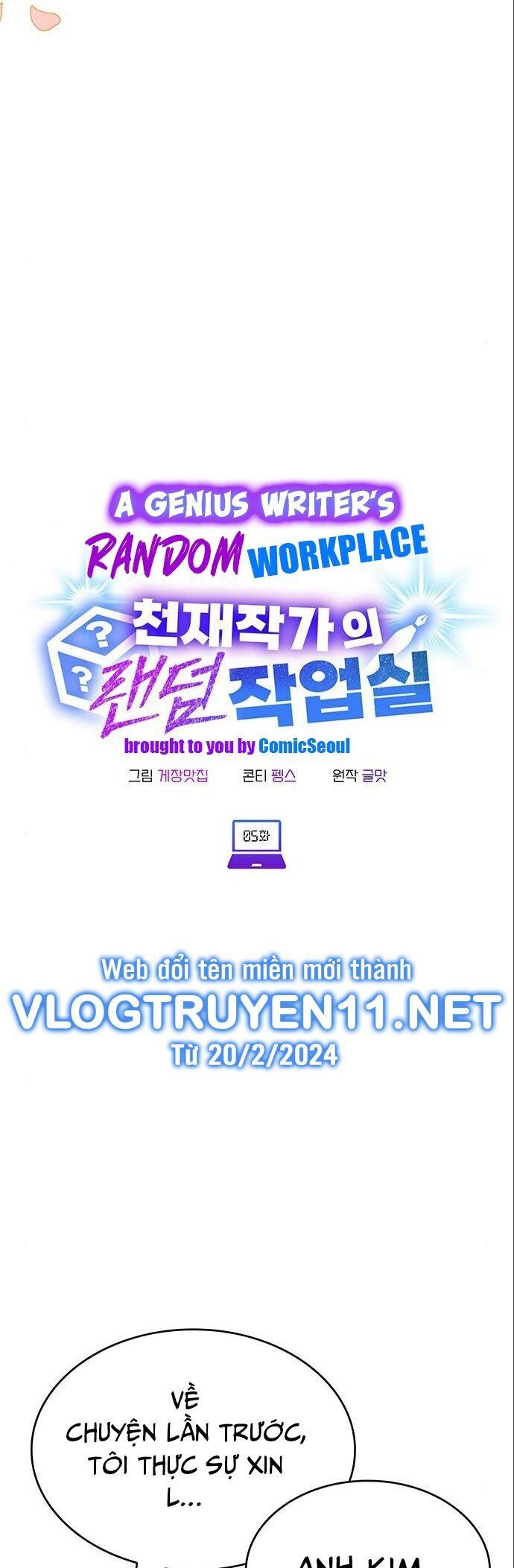 Studio Tùy Hứng Của Nghệ Sĩ Thiên Tài Chapter 5 - Trang 2