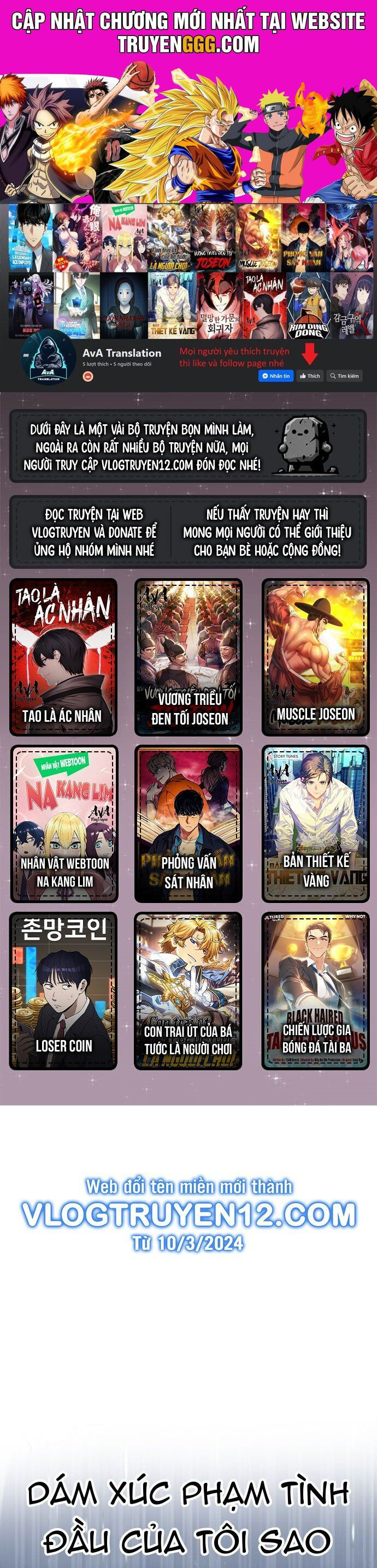 Studio Tùy Hứng Của Nghệ Sĩ Thiên Tài Chapter 6 - Trang 2