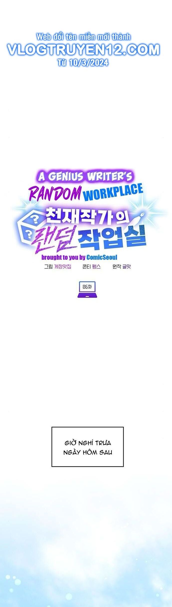 Studio Tùy Hứng Của Nghệ Sĩ Thiên Tài Chapter 6 - Trang 2