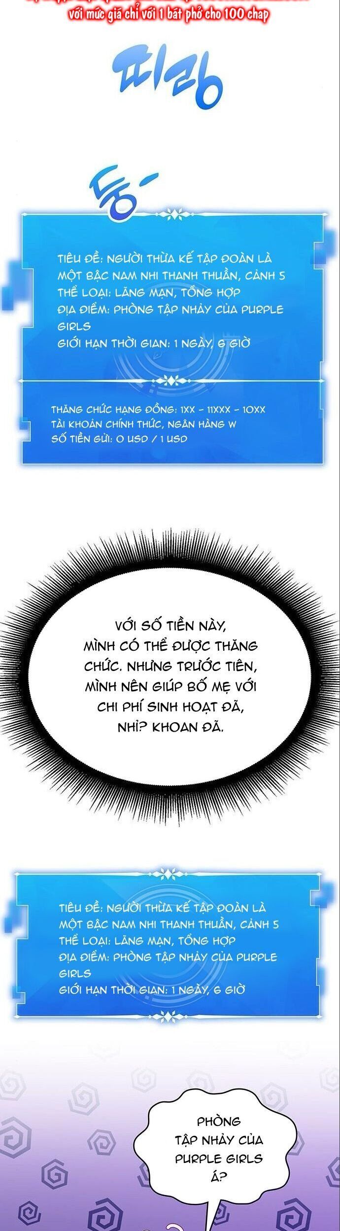 Studio Tùy Hứng Của Nghệ Sĩ Thiên Tài Chapter 7 - Trang 2