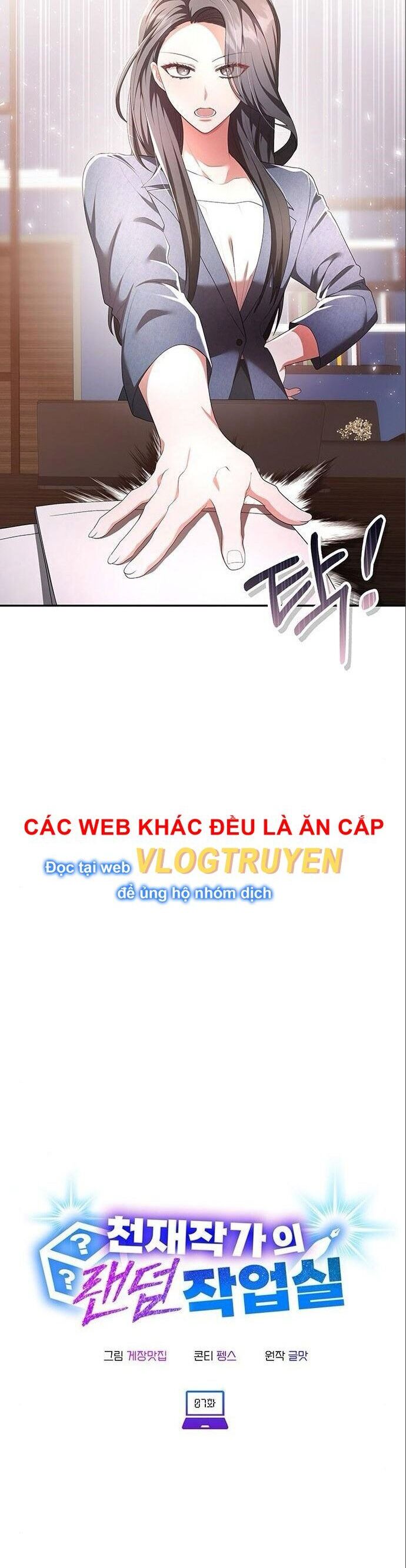 Studio Tùy Hứng Của Nghệ Sĩ Thiên Tài Chapter 7 - Trang 2