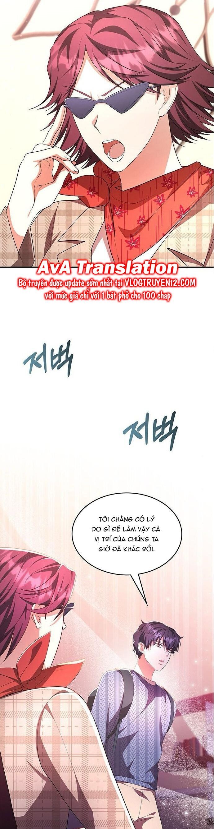 Studio Tùy Hứng Của Nghệ Sĩ Thiên Tài Chapter 8 - Trang 2