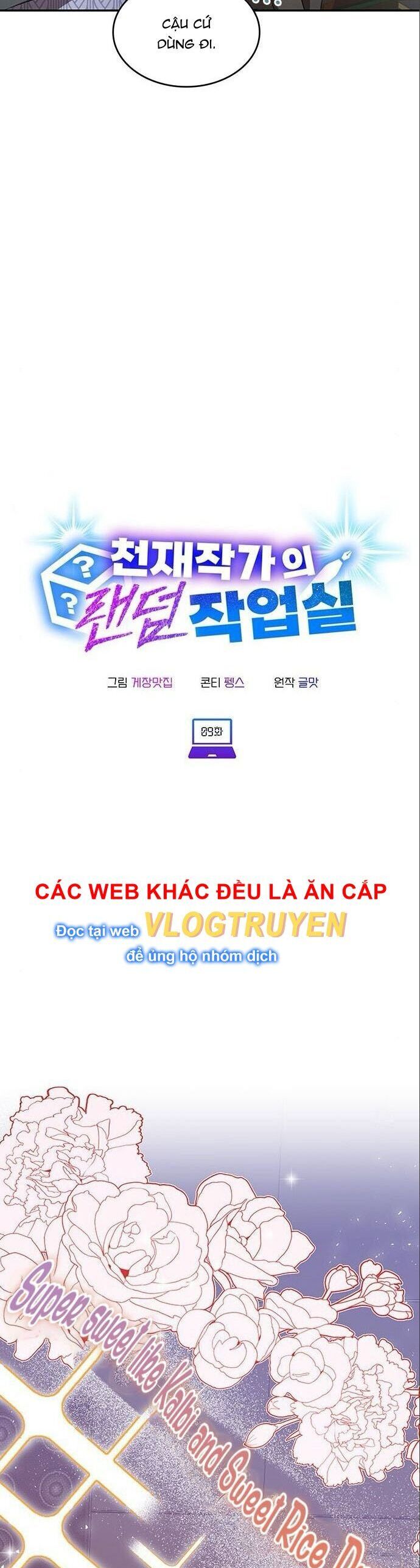 Studio Tùy Hứng Của Nghệ Sĩ Thiên Tài Chapter 9 - Trang 2