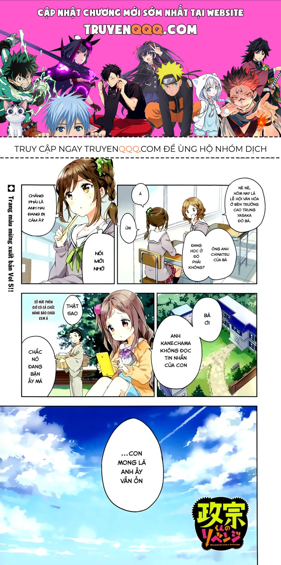 Sự Báo Thù Của Masamune-Kun Chapter 25 - Trang 2