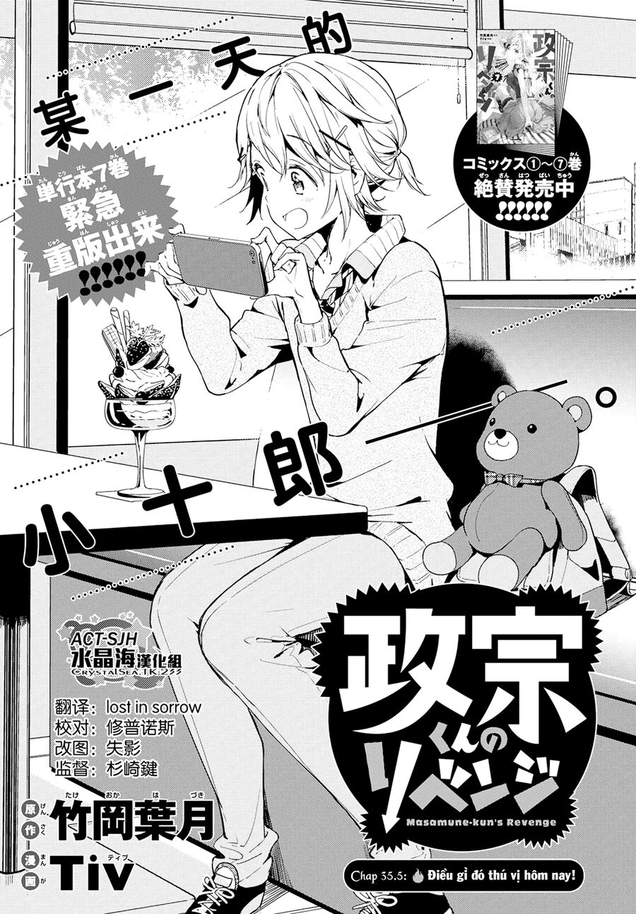 Sự Báo Thù Của Masamune-Kun Chapter 35.5 - Trang 2