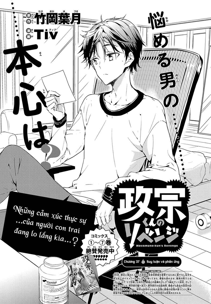 Sự Báo Thù Của Masamune-Kun Chapter 37 - Trang 2