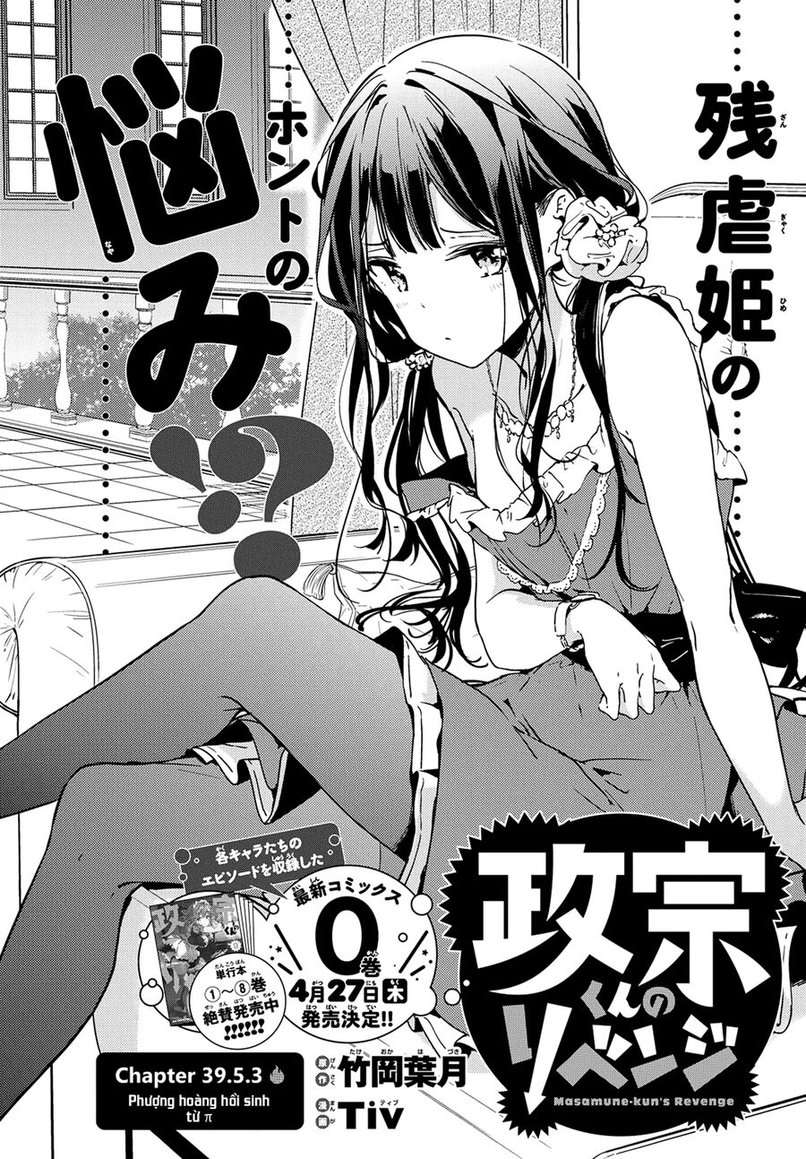 Sự Báo Thù Của Masamune-Kun Chapter 39.7 - Trang 2