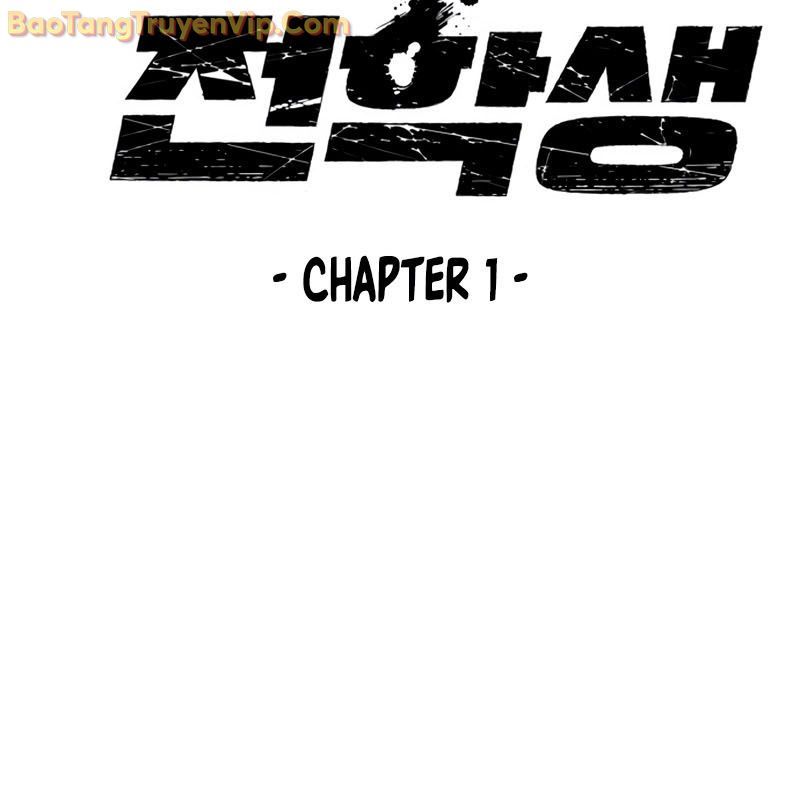 Sự Bí Ẩn Của Học Sinh Chuyển Trường Chapter 0 - Trang 2
