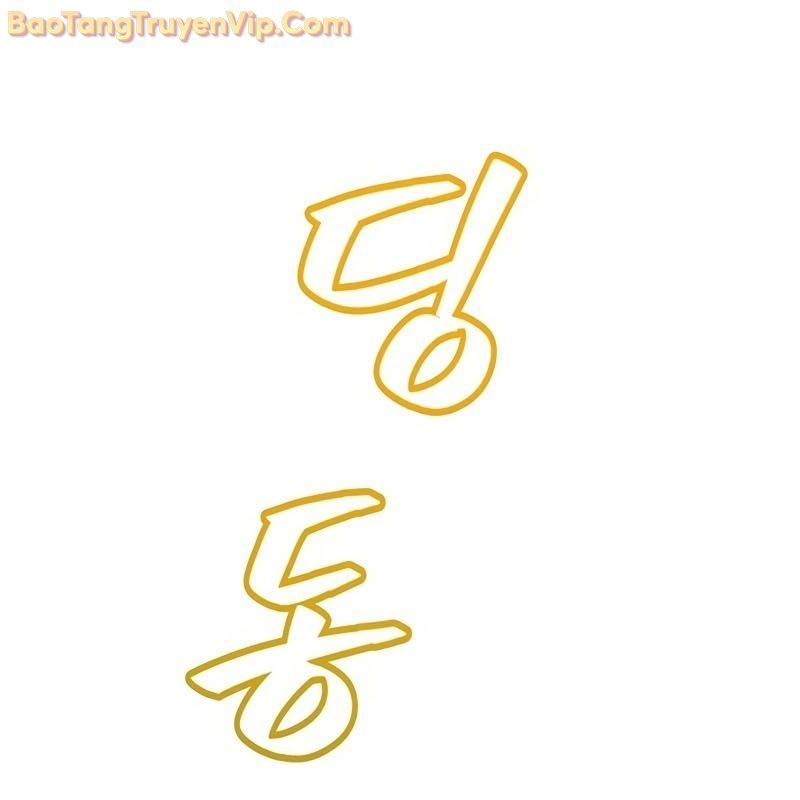 Sự Bí Ẩn Của Học Sinh Chuyển Trường Chapter 0 - Trang 2