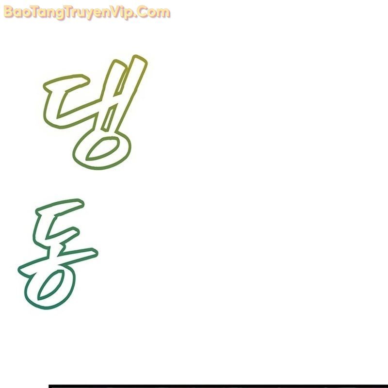 Sự Bí Ẩn Của Học Sinh Chuyển Trường Chapter 0 - Trang 2