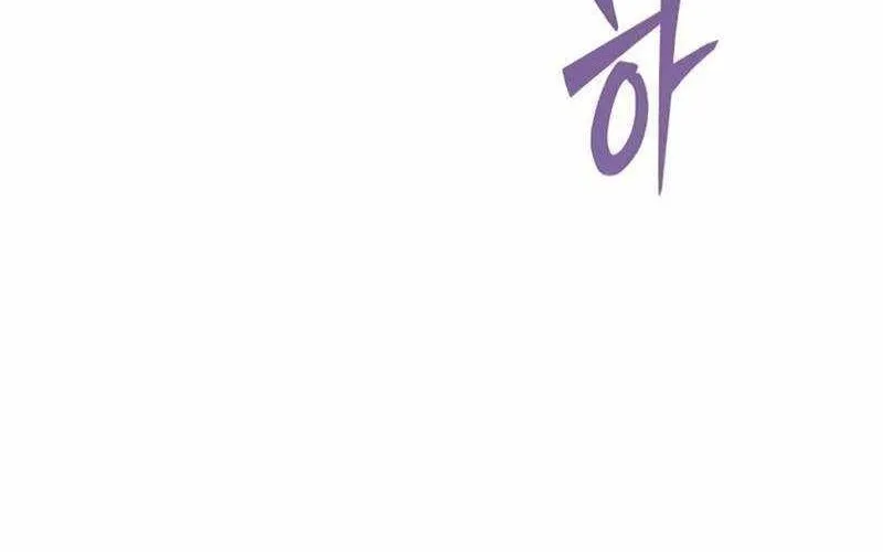 Sự Bí Ẩn Của Học Sinh Chuyển Trường Chapter 22 - Trang 2