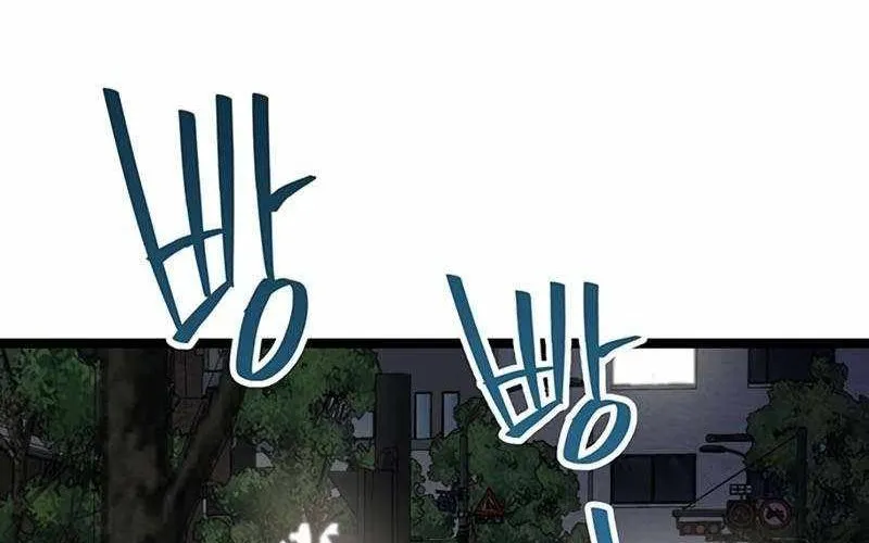 Sự Bí Ẩn Của Học Sinh Chuyển Trường Chapter 22 - Trang 2