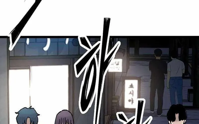 Sự Bí Ẩn Của Học Sinh Chuyển Trường Chapter 22 - Trang 2