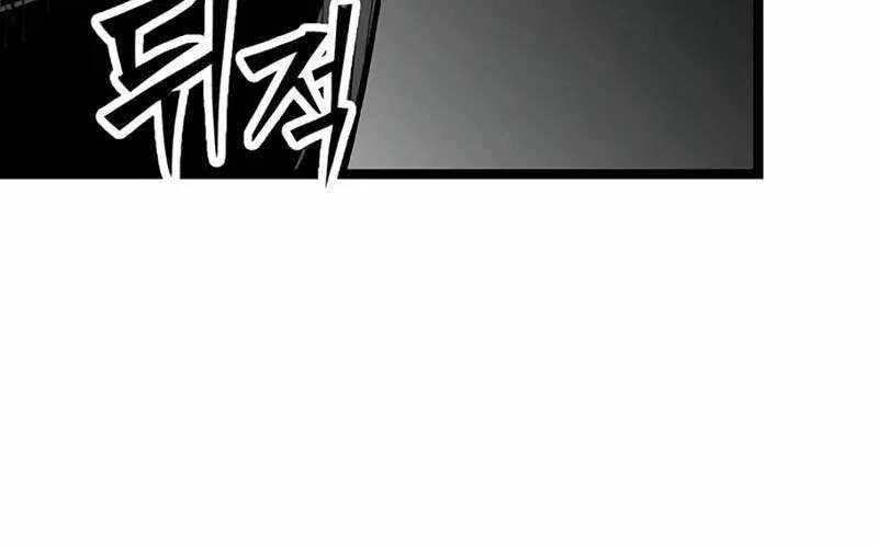 Sự Bí Ẩn Của Học Sinh Chuyển Trường Chapter 22 - Trang 2