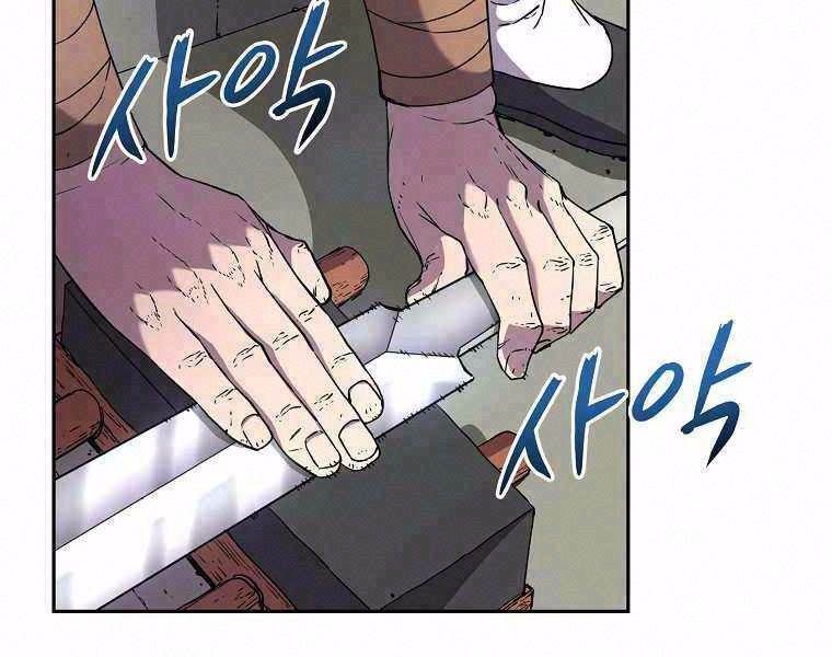 Sự Chuyển Sinh Vào Võ Lâm Thế Gia Của Ranker Chapter 10 - Trang 2