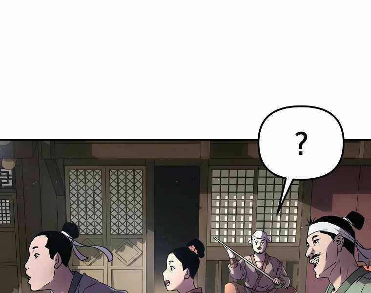 Sự Chuyển Sinh Vào Võ Lâm Thế Gia Của Ranker Chapter 10 - Trang 2