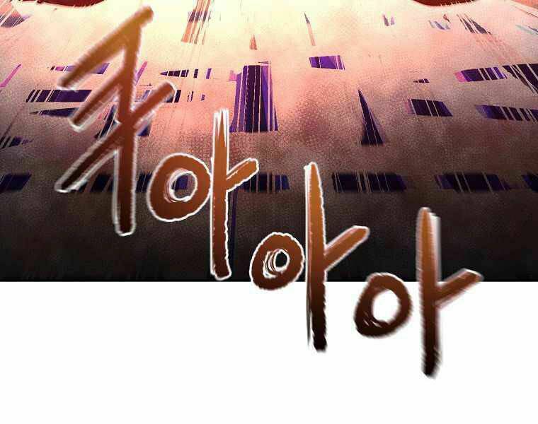 Sự Chuyển Sinh Vào Võ Lâm Thế Gia Của Ranker Chapter 11 - Trang 2