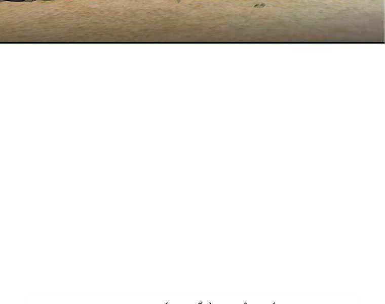 Sự Chuyển Sinh Vào Võ Lâm Thế Gia Của Ranker Chapter 11 - Trang 2