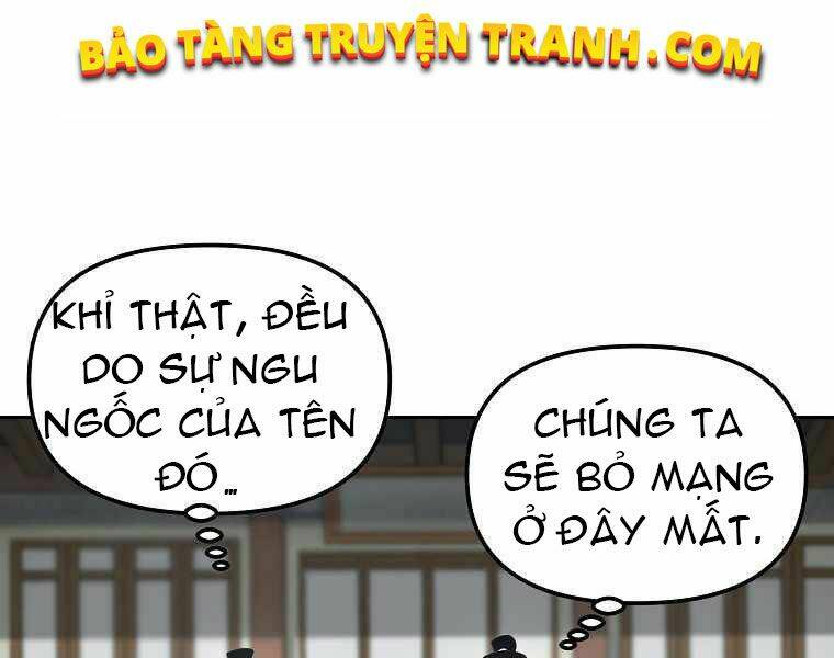 Sự Chuyển Sinh Vào Võ Lâm Thế Gia Của Ranker Chapter 11 - Trang 2