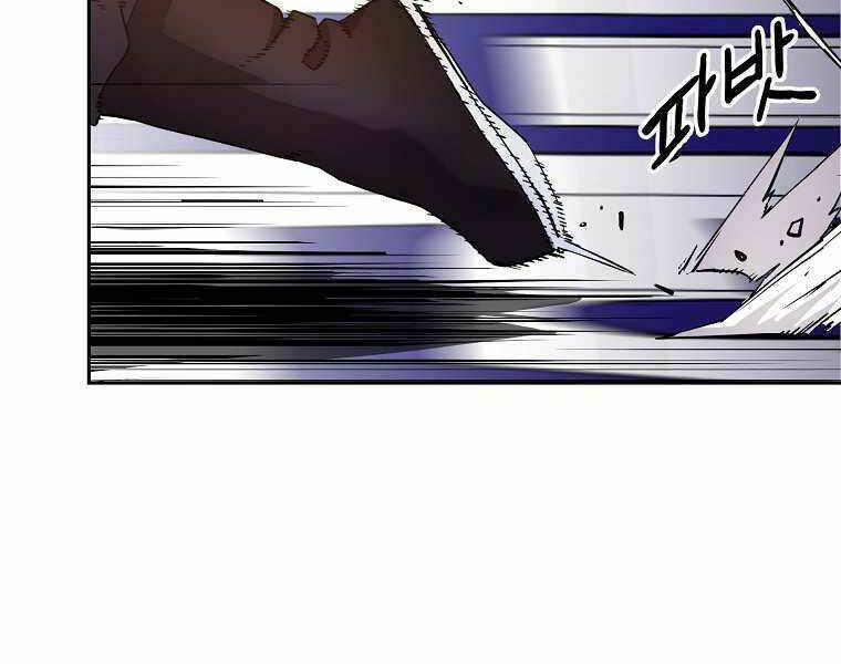 Sự Chuyển Sinh Vào Võ Lâm Thế Gia Của Ranker Chapter 11 - Trang 2