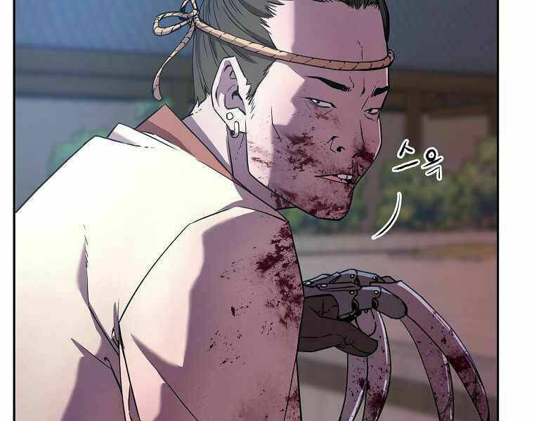 Sự Chuyển Sinh Vào Võ Lâm Thế Gia Của Ranker Chapter 11 - Trang 2