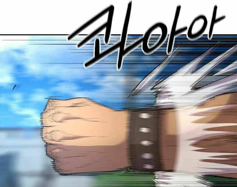 Sự Chuyển Sinh Vào Võ Lâm Thế Gia Của Ranker Chapter 11 - Trang 2