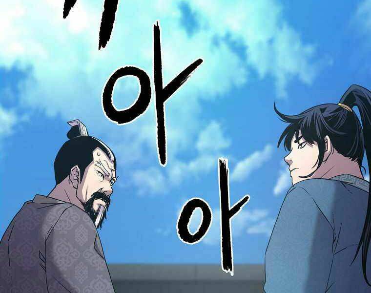 Sự Chuyển Sinh Vào Võ Lâm Thế Gia Của Ranker Chapter 11 - Trang 2