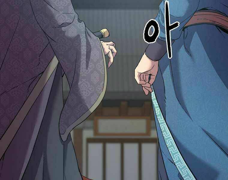 Sự Chuyển Sinh Vào Võ Lâm Thế Gia Của Ranker Chapter 11 - Trang 2