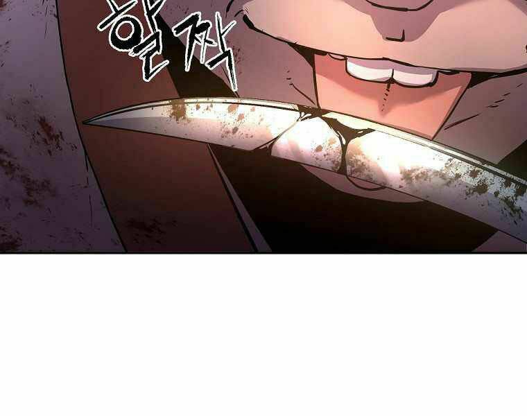 Sự Chuyển Sinh Vào Võ Lâm Thế Gia Của Ranker Chapter 11 - Trang 2