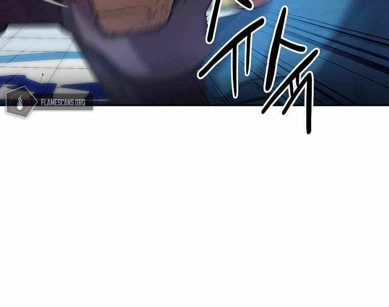 Sự Chuyển Sinh Vào Võ Lâm Thế Gia Của Ranker Chapter 11 - Trang 2