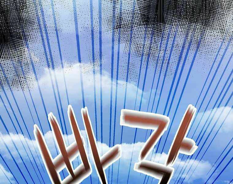 Sự Chuyển Sinh Vào Võ Lâm Thế Gia Của Ranker Chapter 11 - Trang 2