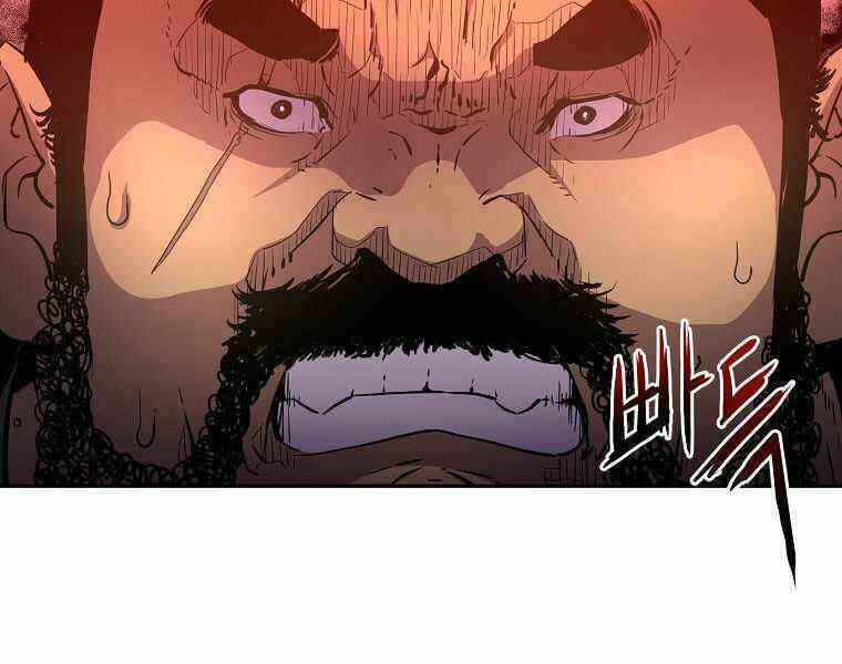 Sự Chuyển Sinh Vào Võ Lâm Thế Gia Của Ranker Chapter 11 - Trang 2