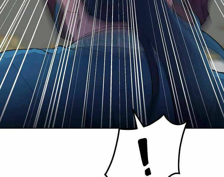 Sự Chuyển Sinh Vào Võ Lâm Thế Gia Của Ranker Chapter 11 - Trang 2