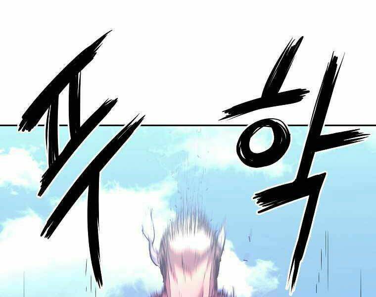 Sự Chuyển Sinh Vào Võ Lâm Thế Gia Của Ranker Chapter 11 - Trang 2