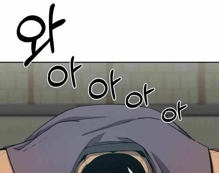 Sự Chuyển Sinh Vào Võ Lâm Thế Gia Của Ranker Chapter 11 - Trang 2