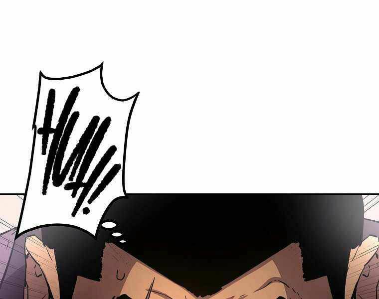 Sự Chuyển Sinh Vào Võ Lâm Thế Gia Của Ranker Chapter 11 - Trang 2