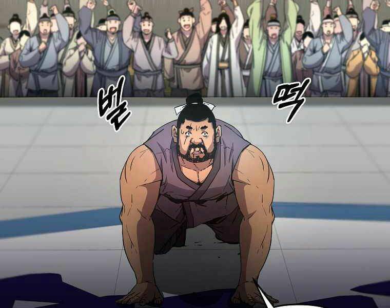 Sự Chuyển Sinh Vào Võ Lâm Thế Gia Của Ranker Chapter 11 - Trang 2