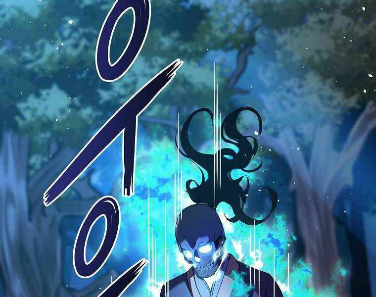 Sự Chuyển Sinh Vào Võ Lâm Thế Gia Của Ranker Chapter 13 - Trang 2