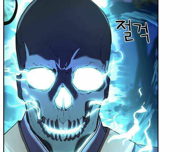 Sự Chuyển Sinh Vào Võ Lâm Thế Gia Của Ranker Chapter 13 - Trang 2