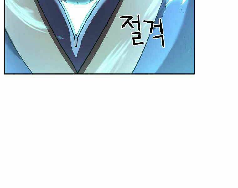 Sự Chuyển Sinh Vào Võ Lâm Thế Gia Của Ranker Chapter 13 - Trang 2