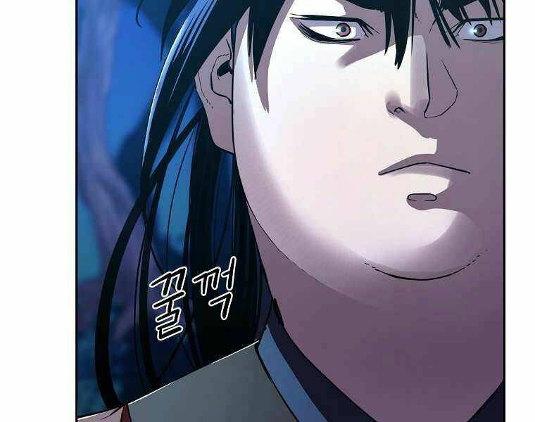 Sự Chuyển Sinh Vào Võ Lâm Thế Gia Của Ranker Chapter 13 - Trang 2