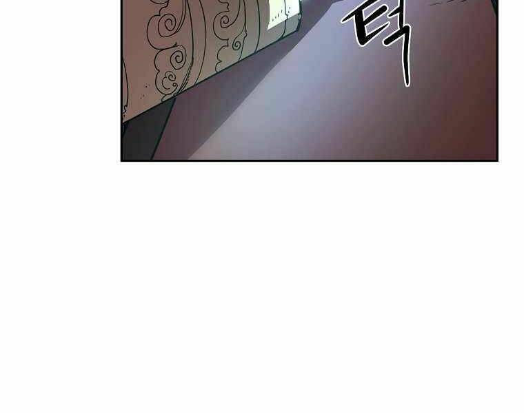 Sự Chuyển Sinh Vào Võ Lâm Thế Gia Của Ranker Chapter 13 - Trang 2